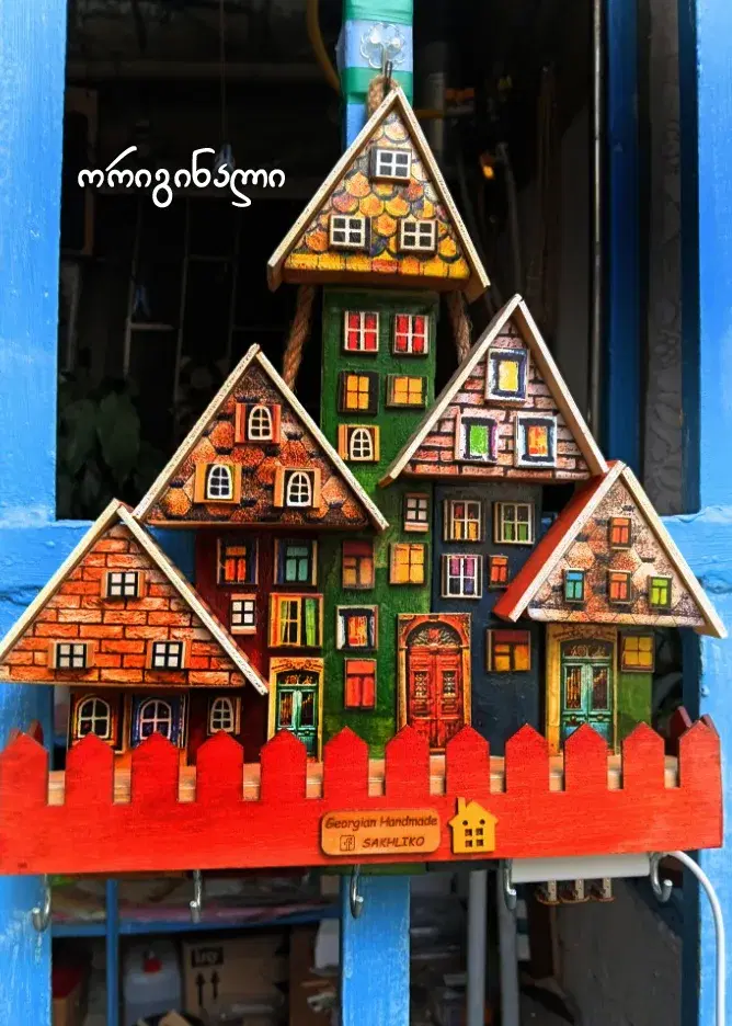 5 სახურავიანი სახლიკო