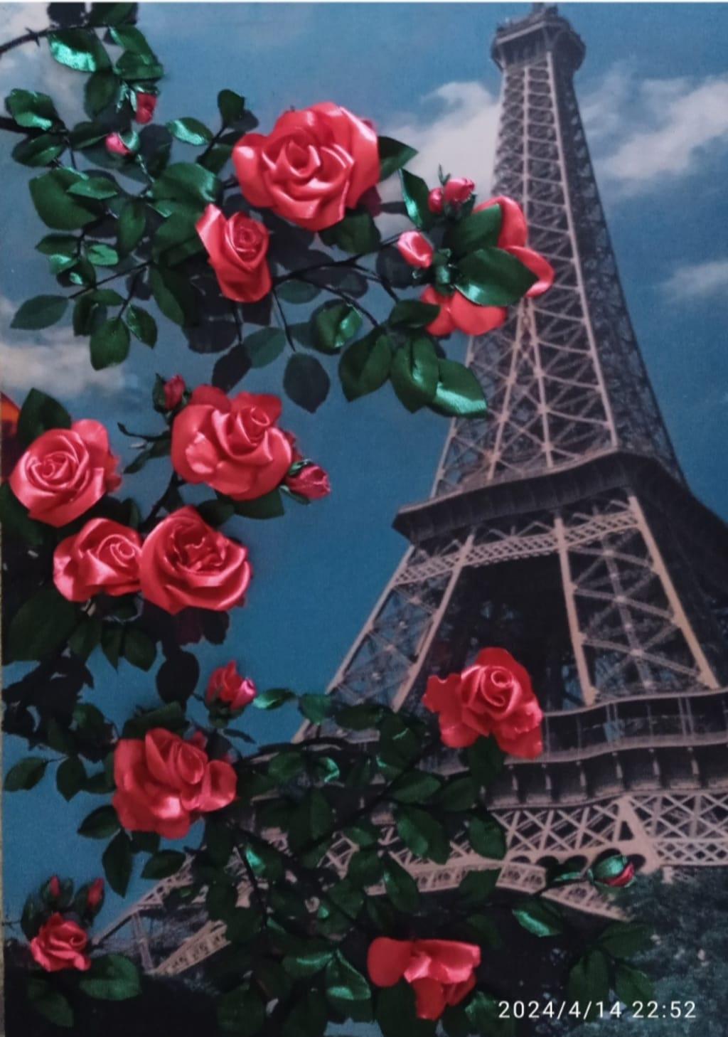 ეიფელი